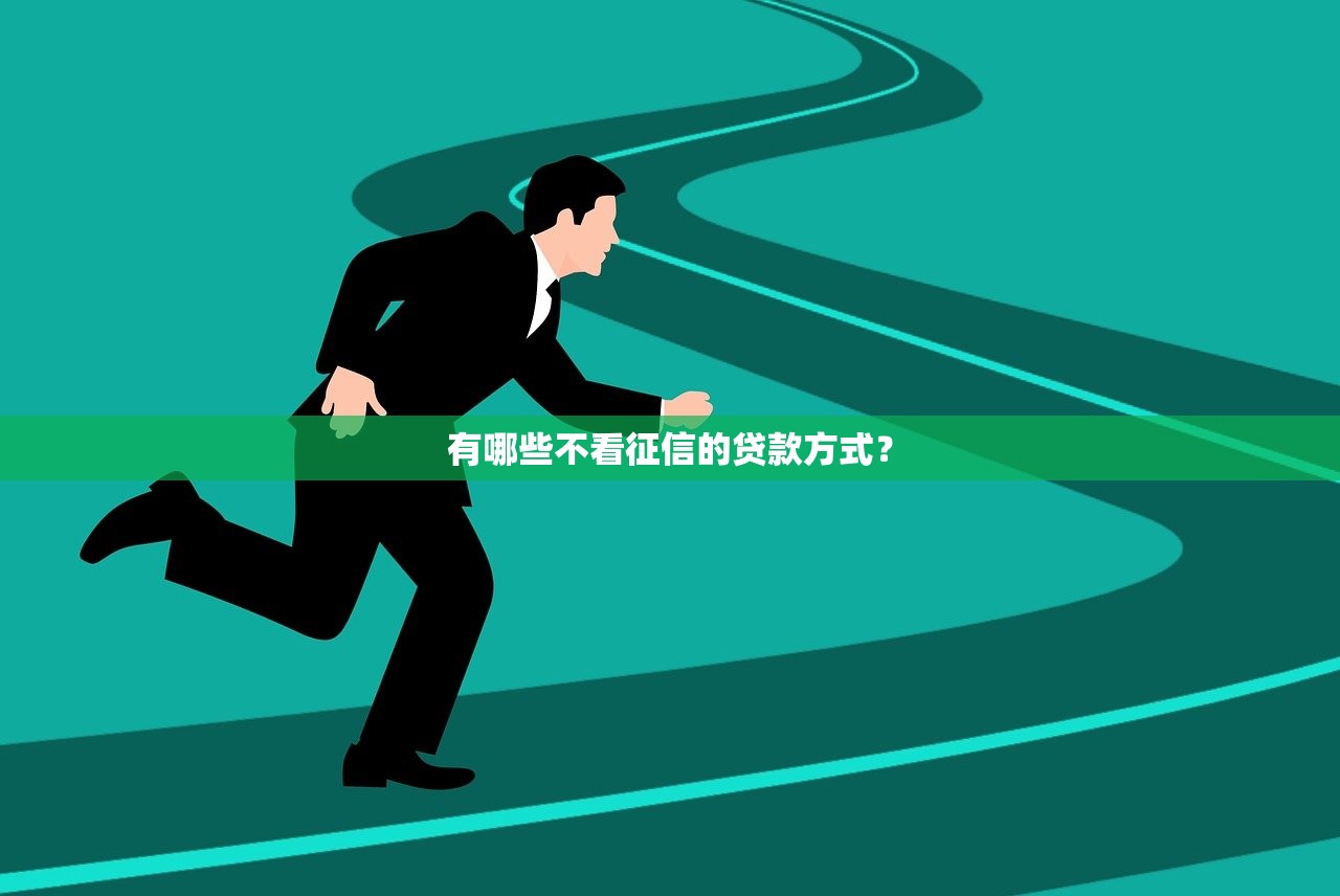 鲁口子贷款软件有哪些？这5个靠谱平台审核快、利率低