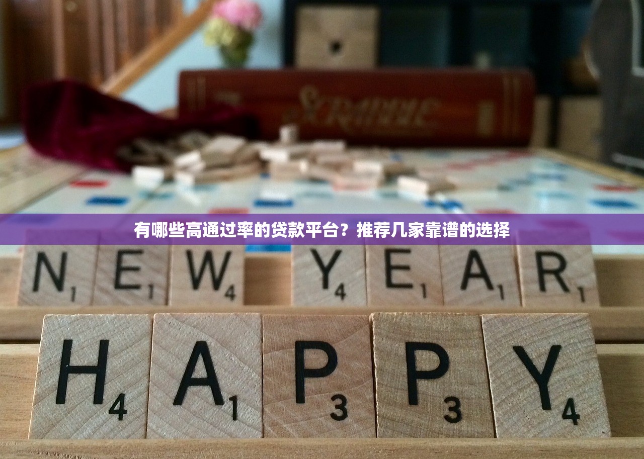 有什么借贷不看征信直接下款的渠道吗？