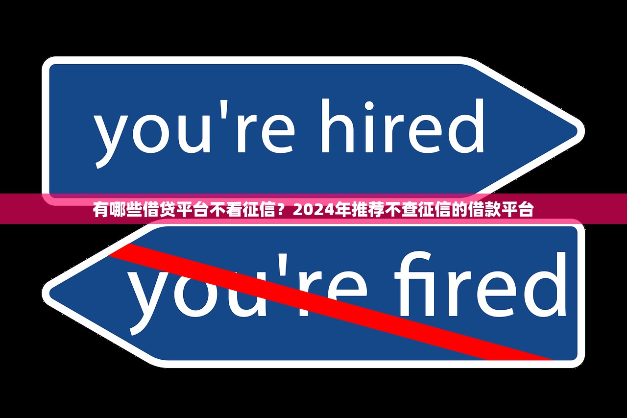 和平安合作贷款口子新方案：额度高至50万！审批快至1小时