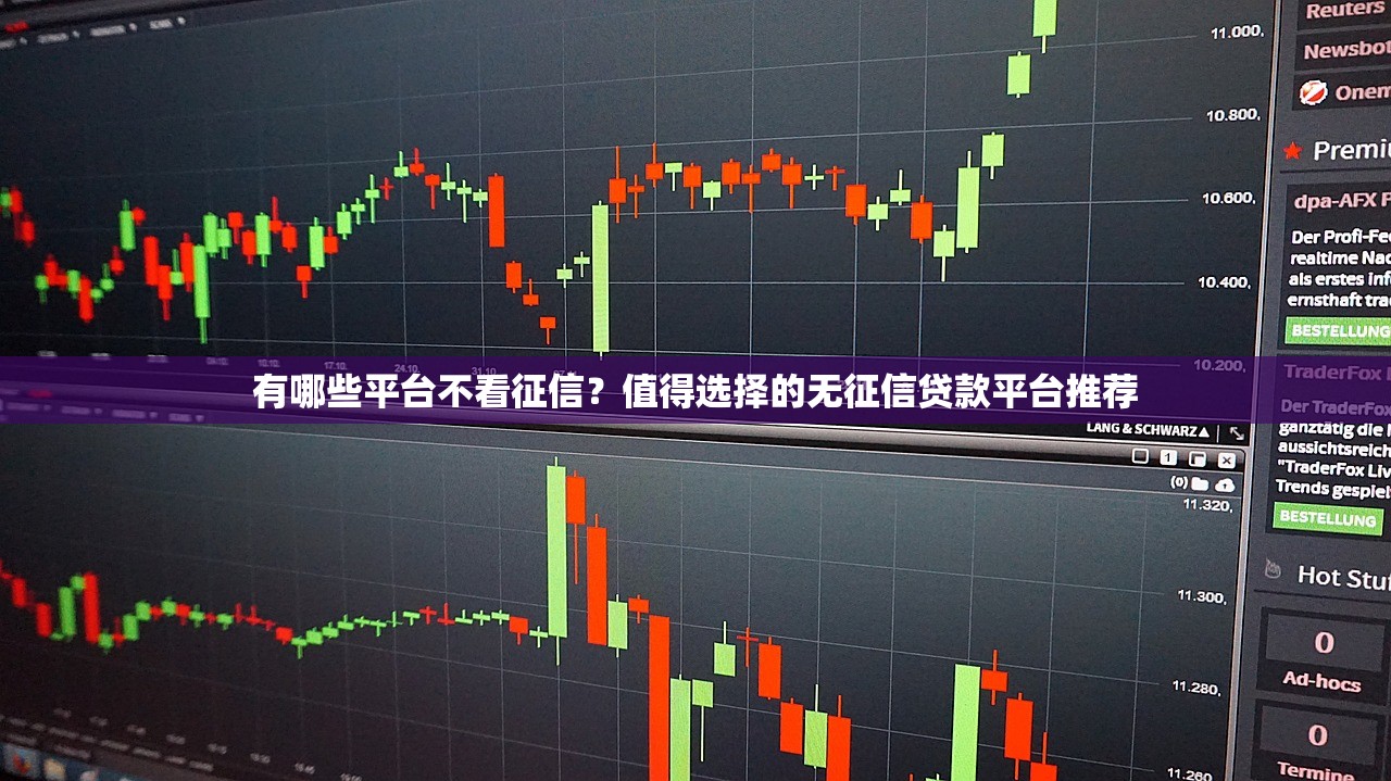 免审核贷款app实测！这5个平台放款快、门槛低