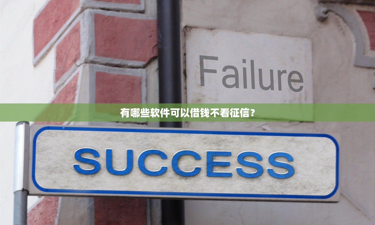 身份证管理信息查询：贷款前必查的3个官方渠道