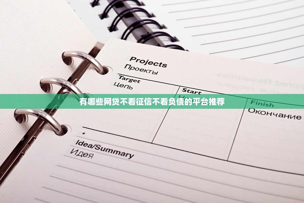 小额贷款app口子哪里下载？这几个靠谱渠道实测推荐