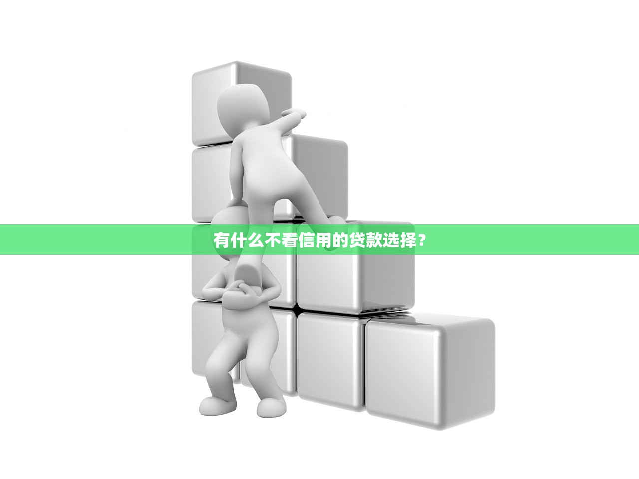 2025年叙永押车借钱？分享五个先息后本贷款平台