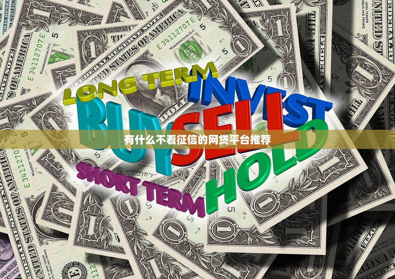 2025年借两万元一年利息7200？罗列5个无视黑户下款口子