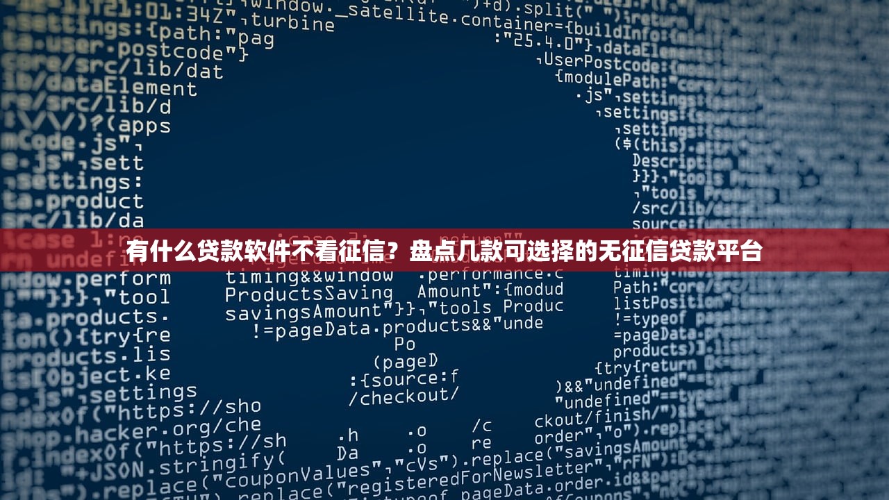 2025年网贷放水口子论坛众鑫靠谱吗？真实测评+避坑指南
