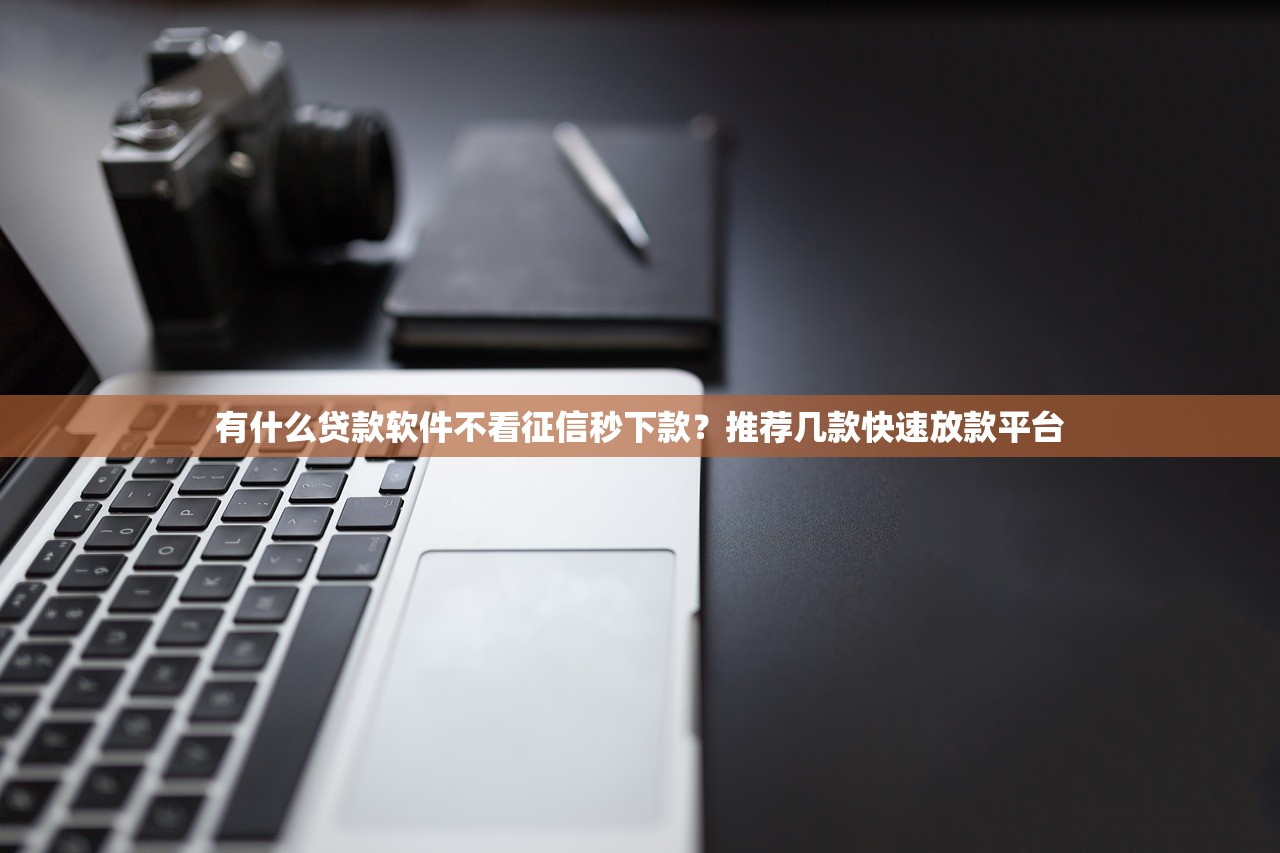 百乐钱包口子在哪里？这3个渠道亲测有效，真实分享借款经验