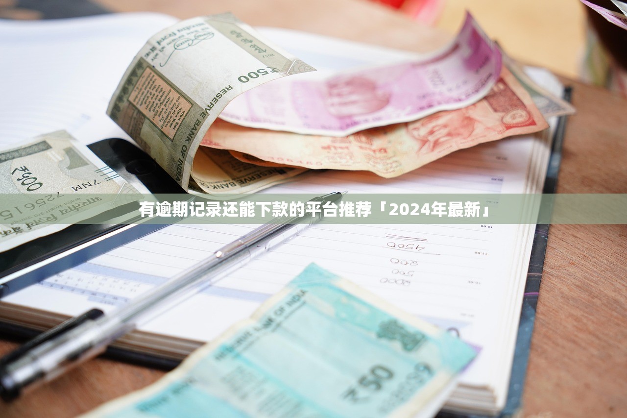 什么网贷容易通过不看征信？这几种渠道审核快、门槛低