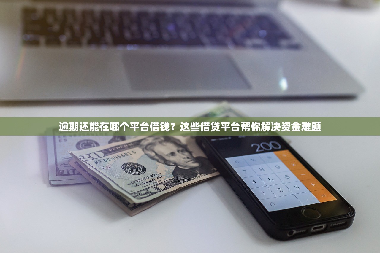 个人征信拉黑了怎么办？三步修复+贷款渠道实测