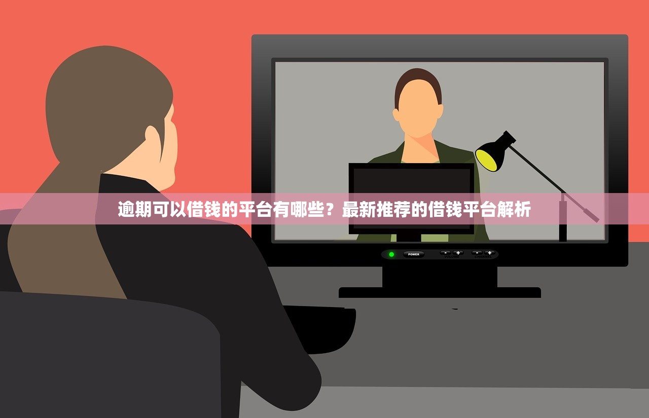借钱应急200元当天到账？这几个低门槛方法真实有效！