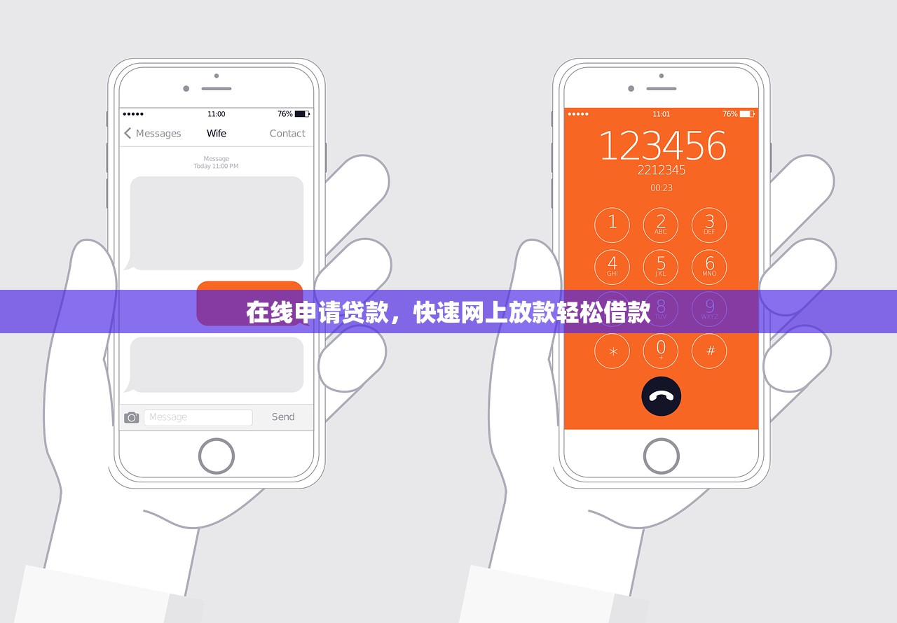 我只要1千元贷款口子？这5个平台下款快还靠谱