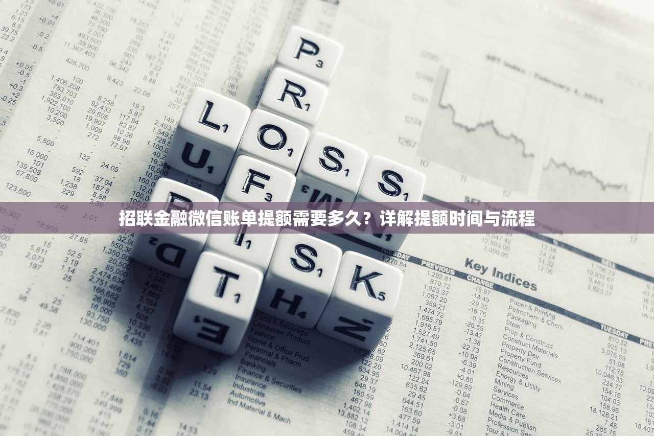 花呗逾期1万多说要走访户籍地是真的吗？用户必看真相解析