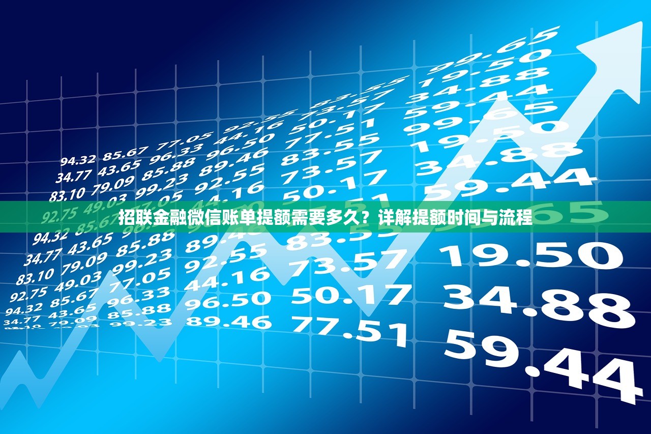 2025年趣店来分期公众号，分享5个好口子网贷