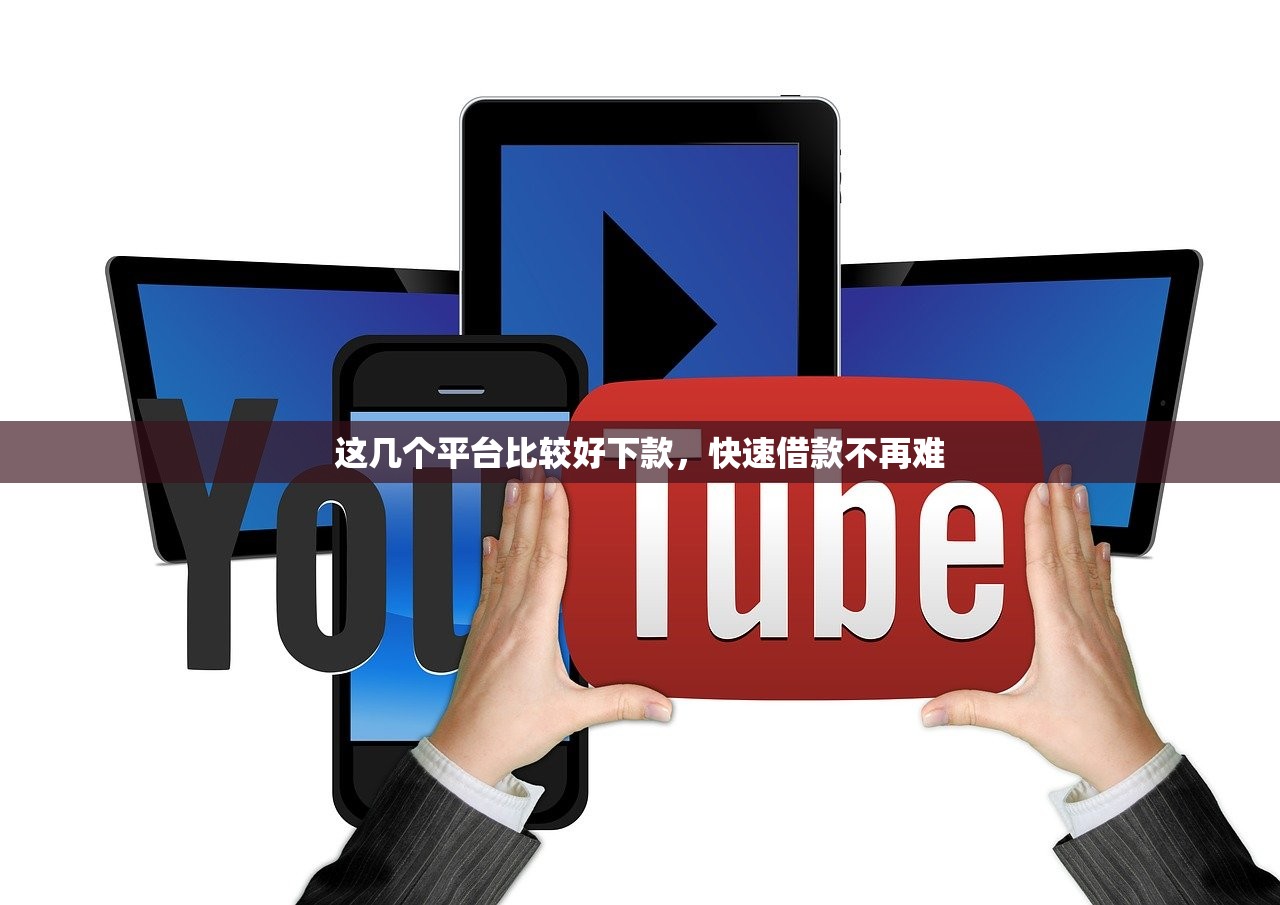 交通信用卡黑口子套路深？这些避坑技巧先收好！