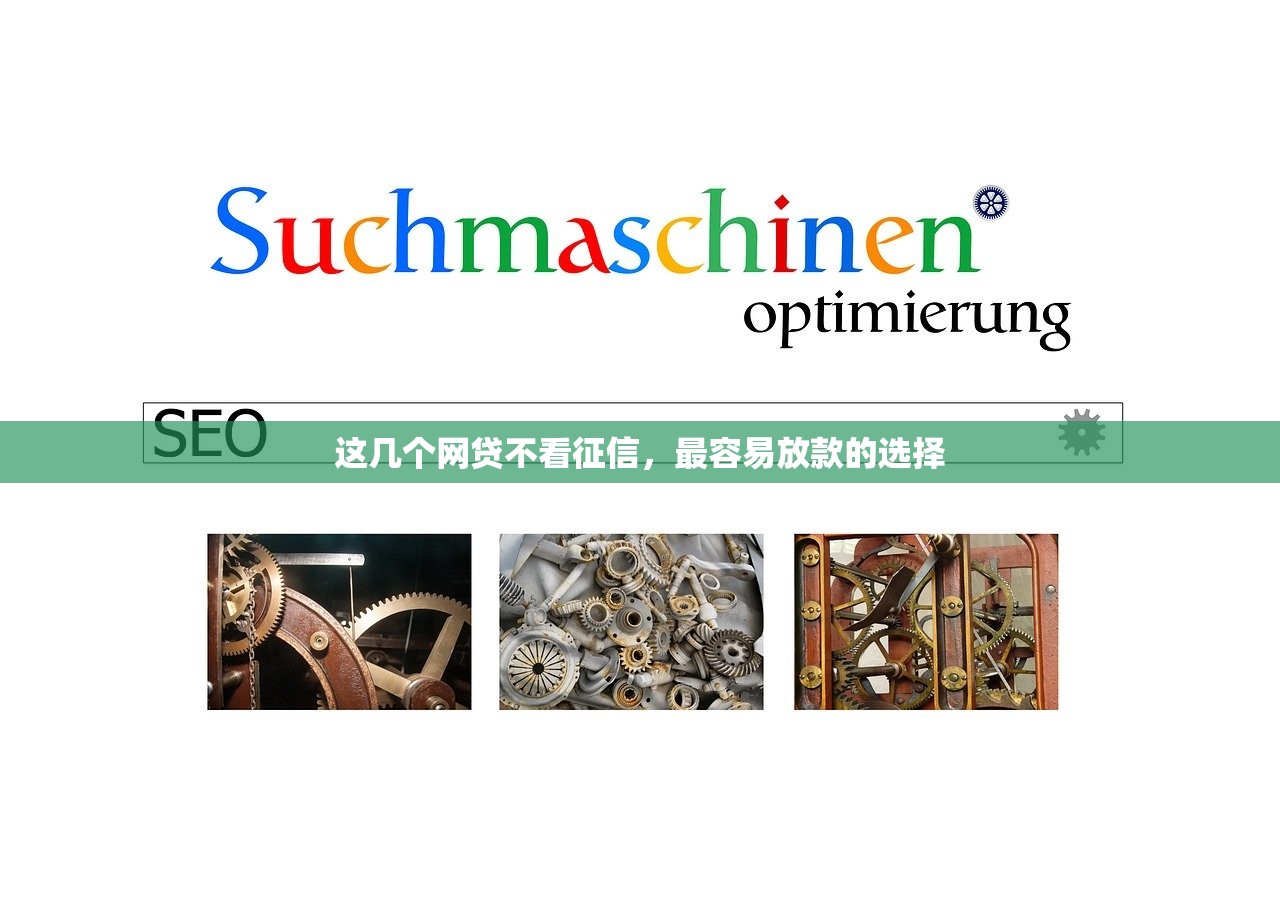 战神系列有哪些口子？5个正规低息平台实测解析