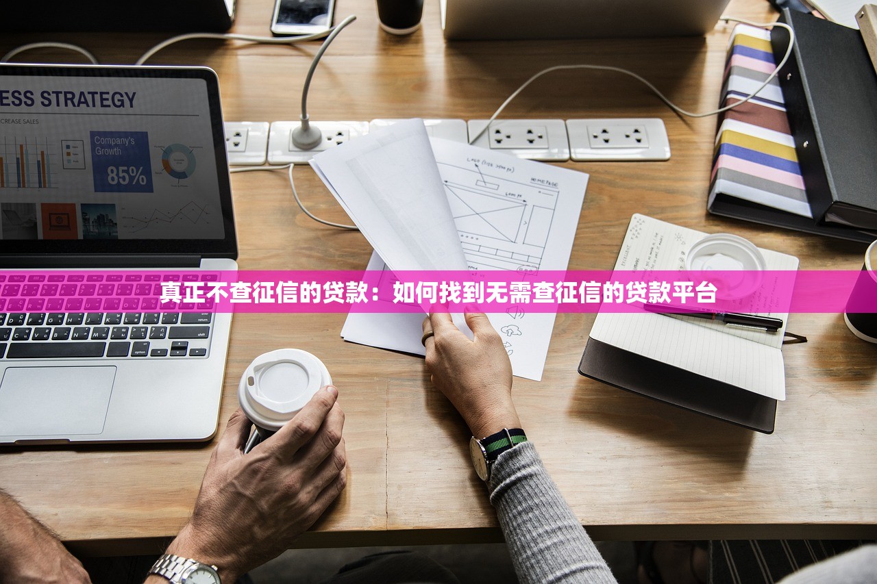 天然气管道预留哪些口子？这些贷款渠道帮你解决资金缺口