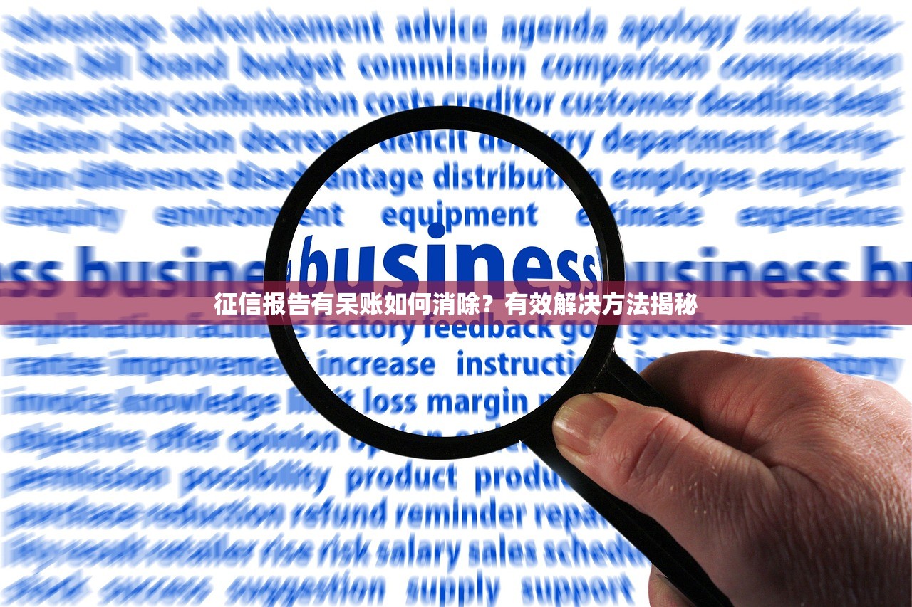 不上征信的小额借：3个灵活周转的应急指南