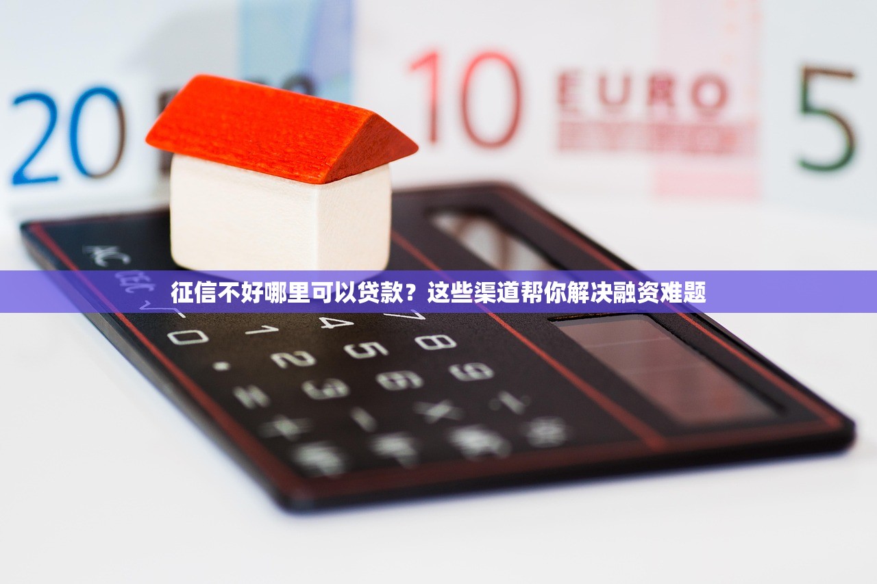 网贷快速下款口子有哪些？实测5个靠谱平台推荐