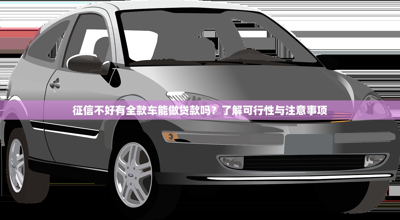 2023年合法低门槛贷款平台推荐：快速审批无套路