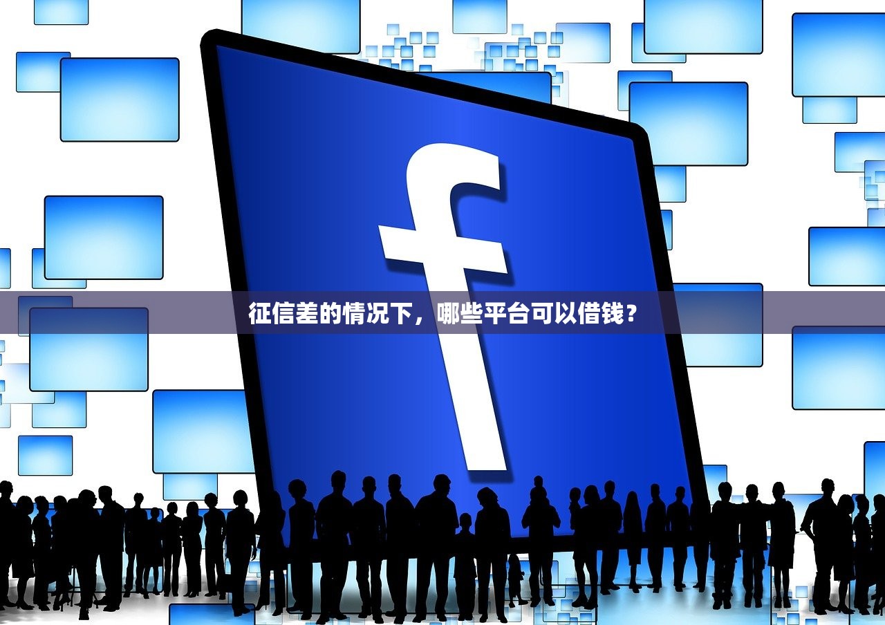 支付宝上有哪些贷款平台可靠？实测这5个正规渠道