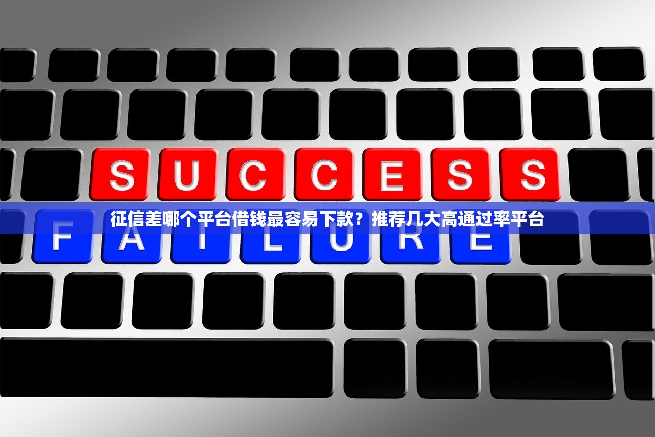 青花瓷贷款app口子靠谱吗？实测优缺点+避坑指南