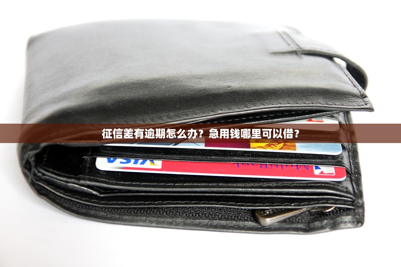有什么必下款的口子吗？老铁们关心的借款真相解析
