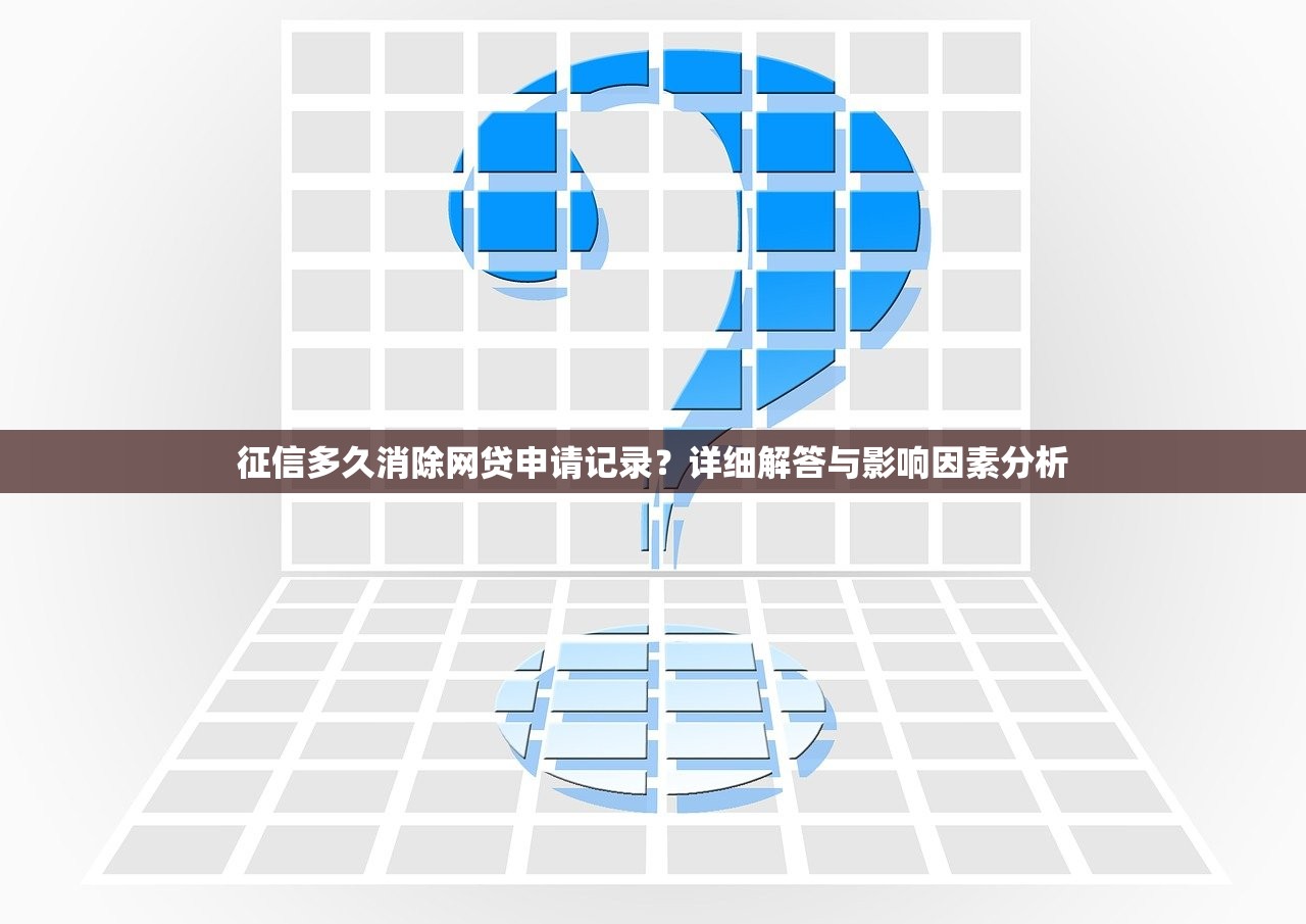 2025年招商信用卡几后被拒，试试这5个18岁可以贷款的平台