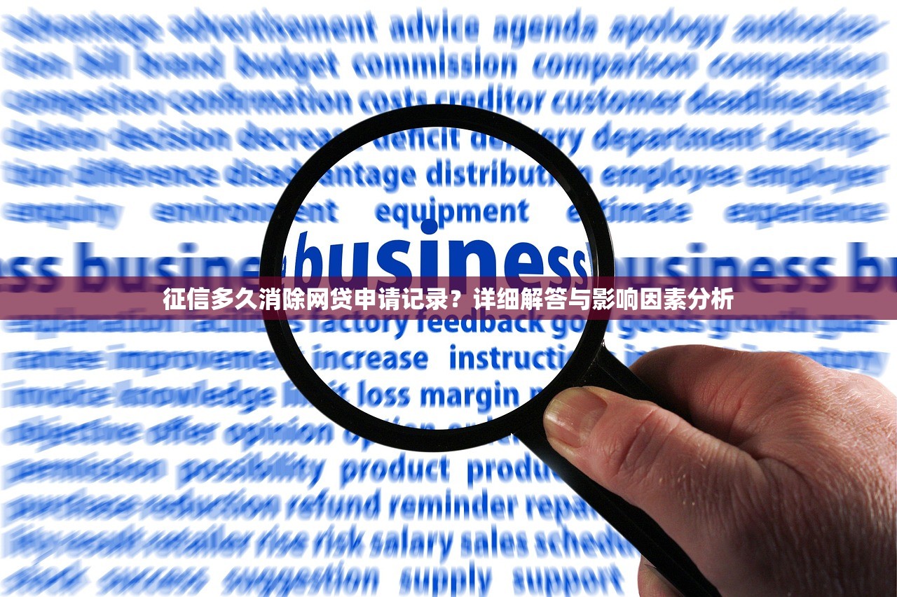 哪些口子晚上容易下款？这几个时间段申请成功率更高