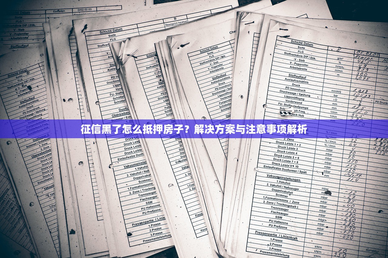 还呗逾期遭遇恶意催收怎么办？试试这3招化解危机