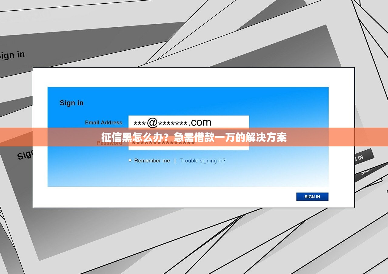 小赢贷款是正规平台吗？从资质到用户评价全面解析