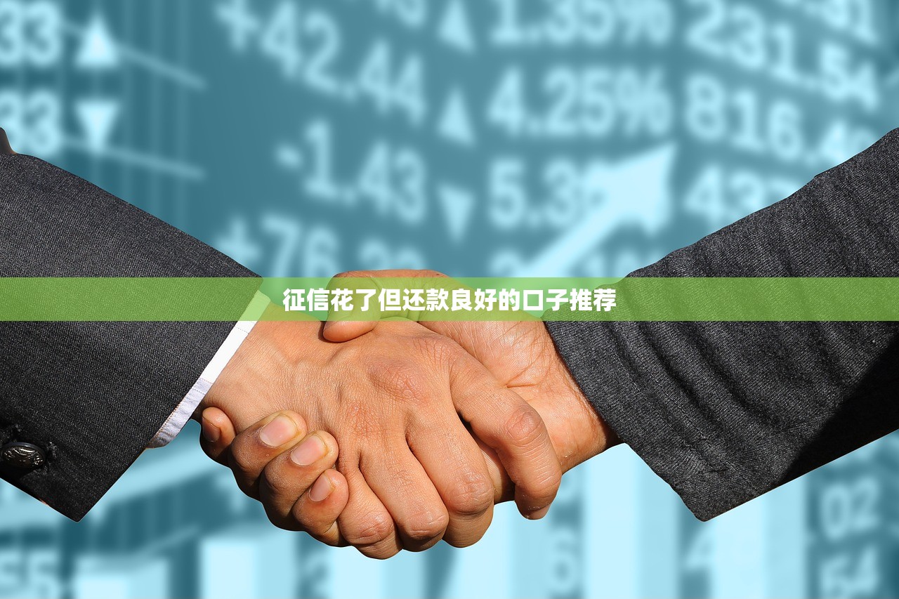 郎溪县十大贷款中介平台推荐：正规靠谱渠道一览