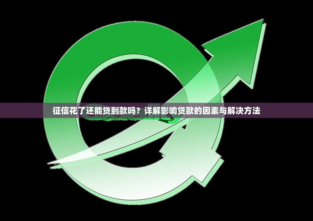 2025年什么应用借款好下款快，公布5个能借钱的平台