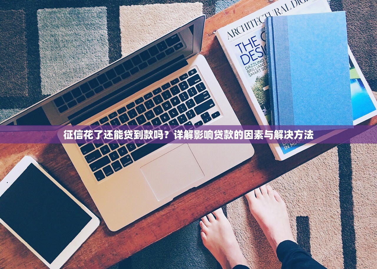 2025全国正规小额贷款公司盘点：资质查询+避坑指南