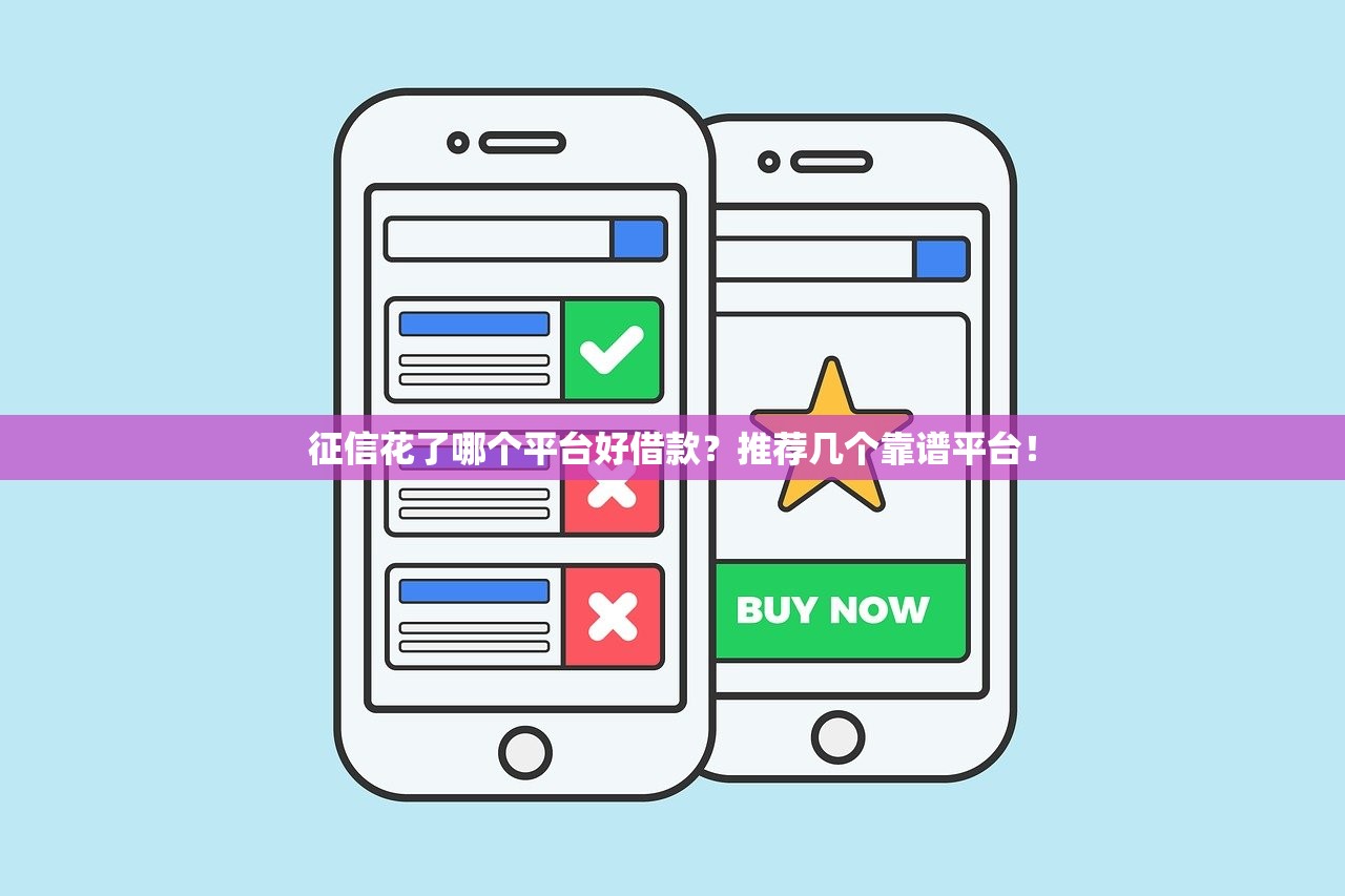 网贷逾期被爆通讯录了怎么办？别慌！3步教你化解危机