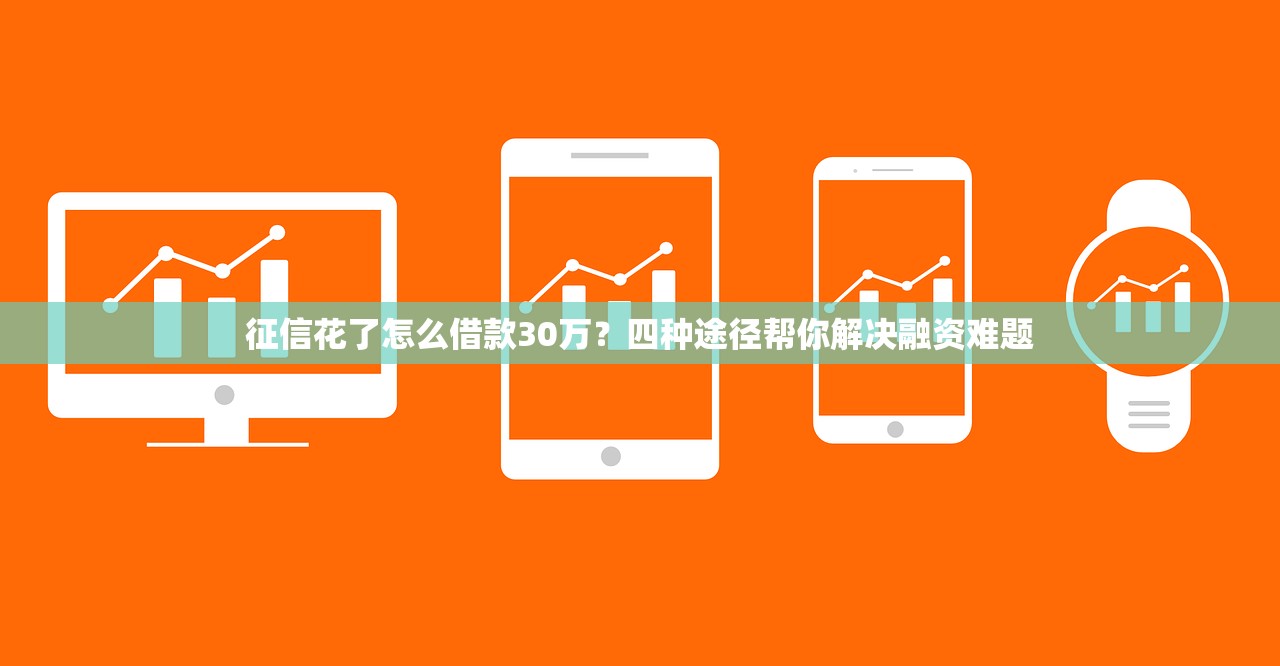 网上贷款哪个平台正规？这5个靠谱平台让你借钱更安心