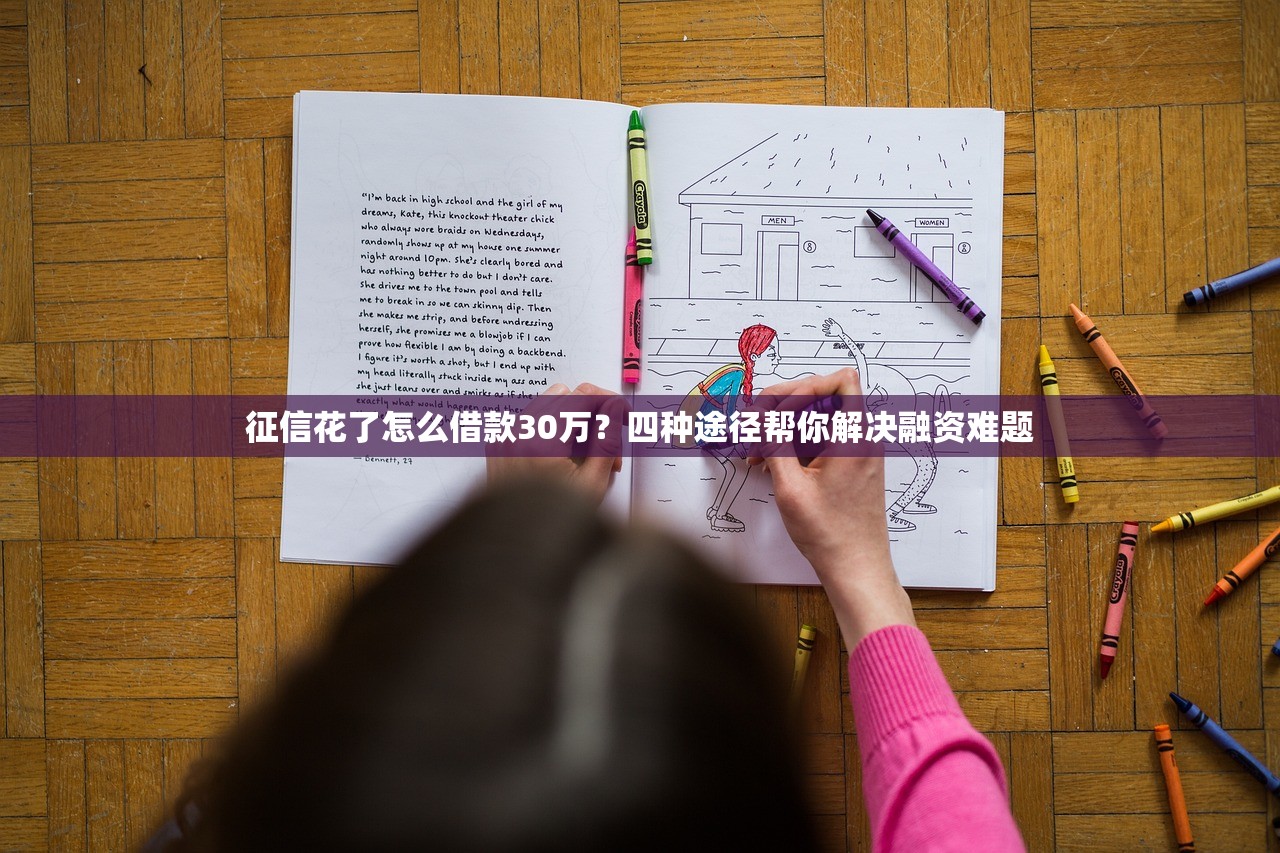 5万以上良心贷款口子有哪些？这5个平台靠谱又省心