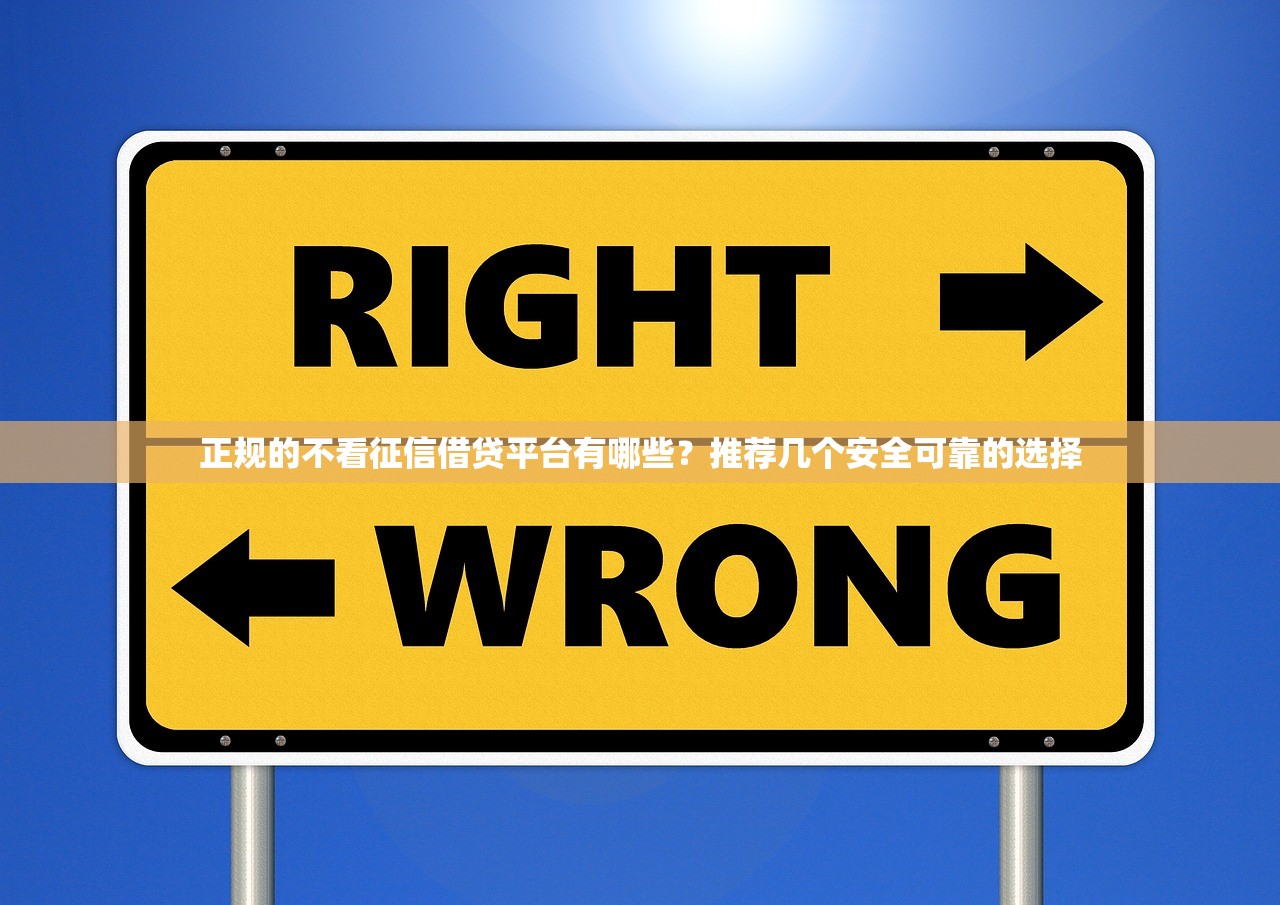 2025年兴闪贷和兴惠贷哪个好下款？分享五个黑户可快速办理小额贷款业务的app