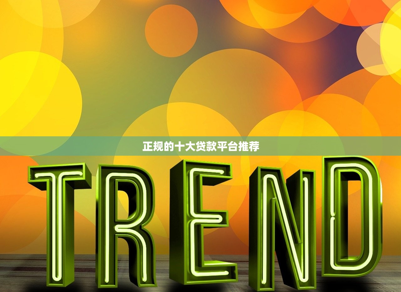 2025年小额短期借钱7一14天必下款,推荐5个小额贷款不查征信的口子 2025年小额短期借钱7一14天必下款,推荐5个小额贷款不查征信的口子