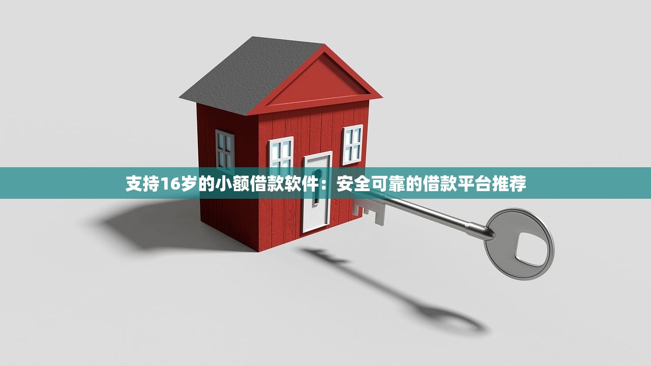 活力花逾期不还会怎样？3个必知后果+自救指南