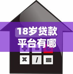 2025年汽车贷款好批吗多久下款，罗列五个征信花用什么贷款软件