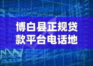 网商贷征信花了怎么办？三步修复攻略助你顺利申贷