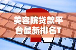 2025年微信红包借钱怎么领取：整理5个黑户贷款口子