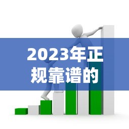 2025年小鹅代款，推荐5个放水的贷款口子
