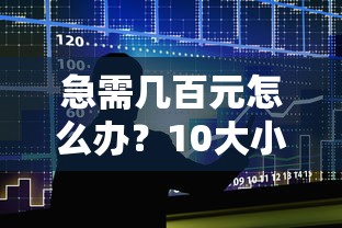二次协商分期后又逾期论坛分享：3个补救经验总结