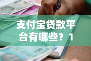 2025六月贷款口子最新攻略｜实测这3个平台放款快利率低