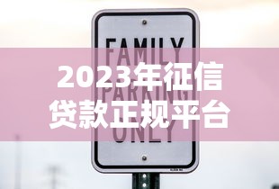 超级黑户包下款2万？真实案例拆解&amp;避坑指南！