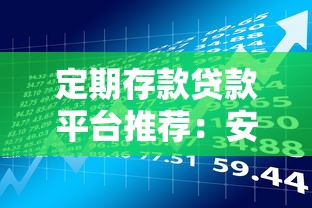 韩国汽车贷款平台排名榜：低利率+快速审批TOP5推荐