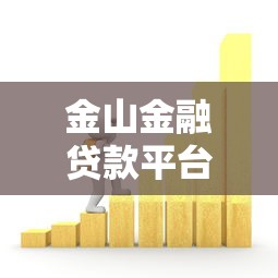 征信黑了能下款的口子？这5个渠道真实通过案例实测