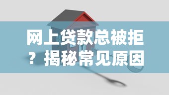 2025年微信怎么跟花呗一样借钱：罗列五个小额贷款平台靠谱