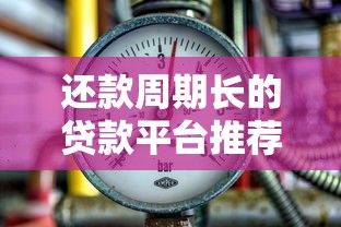 2025年借钱新口子？整理5个平台黑户能借100元