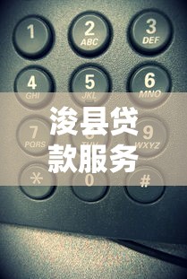 征信黑了怎么恢复信用？三步修复法+靠谱平台推荐